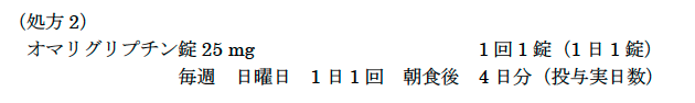 解説画像